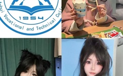 糖心vlog柚子猫内射频网站